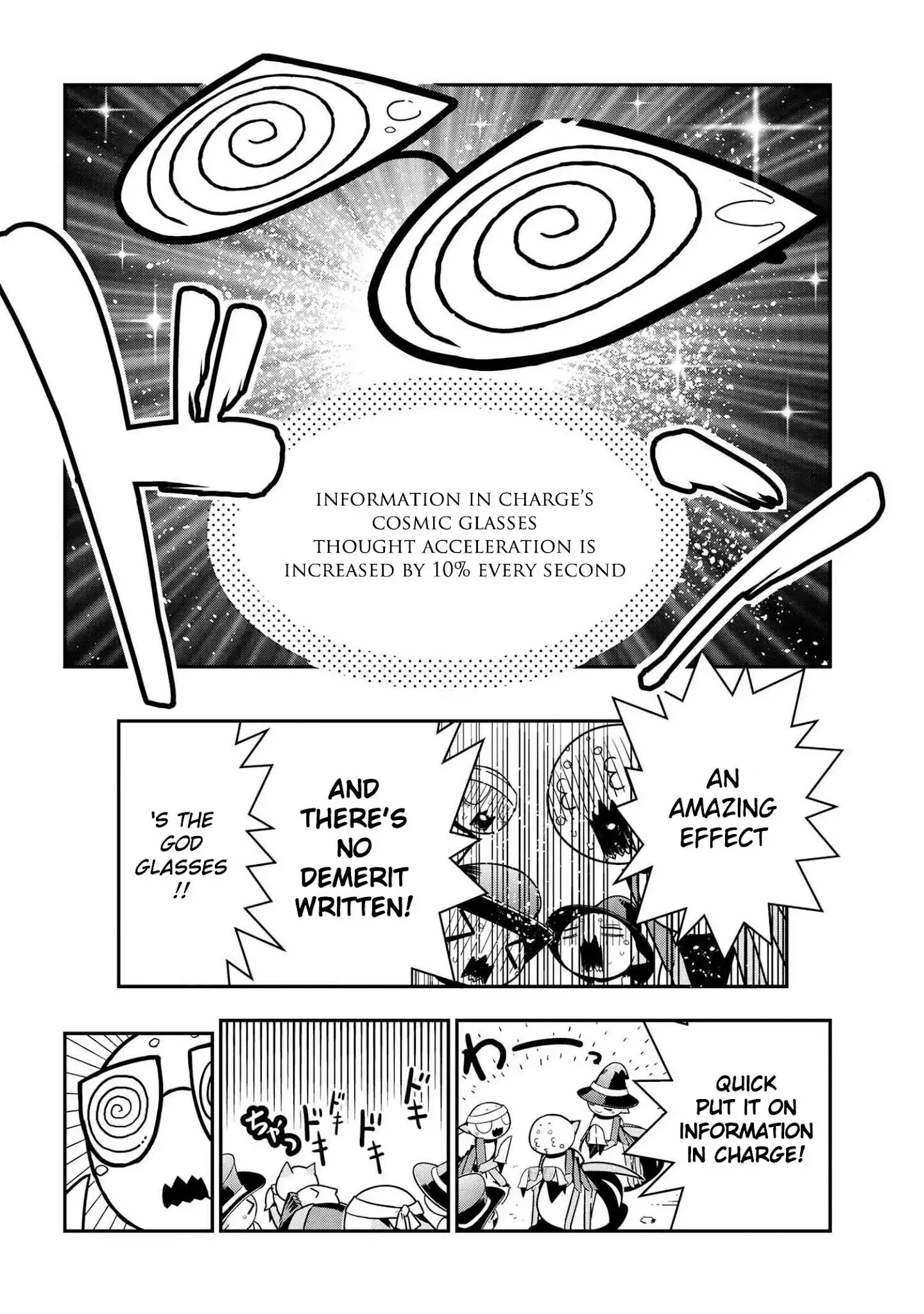 Kumo Desu ga, Nani ka? Daily Life of the Four Spider Sisters Chapter 83 6